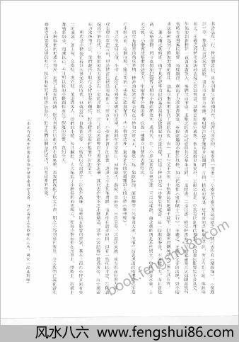 历代小楷精选