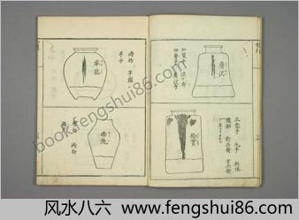 古今名物茶入茶碗之図