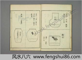 古今名物茶入茶碗之図