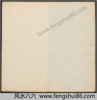 史汉方驾.三十五卷.明.许相卿撰.明万历十三年徐禾校刊本