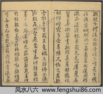 图绘宗彝.八卷.明杨尔曾辑.蔡汝佐绘.黄德宠镌.明万历35年夷白堂刊本.1607年