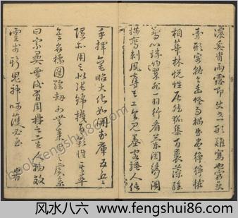 图绘宗彝.八卷.明杨尔曾辑.蔡汝佐绘.黄德宠镌.明万历35年夷白堂刊本.1607年