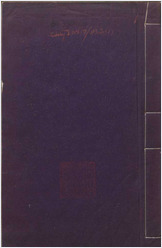 宣和博古图录.30卷.王黼编.泊如斋重修.明万历1603年本 宣和博古图录.30卷.王黼编.泊如斋重修.明万历1603年本