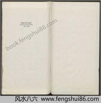 宣和博古图录.30卷.王黼编.泊如斋重修.明万历1603年本