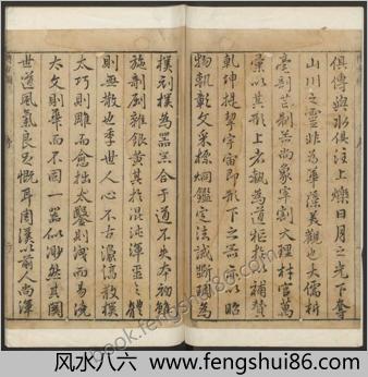 宣和博古图录.30卷.王黼编.泊如斋重修.明万历1603年本