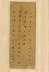 推背.图.一册.六十幅.台北国家图书馆藏.清抄彩绘本 推背.图.一册.六十幅.台北国家图书馆藏.清抄彩绘本