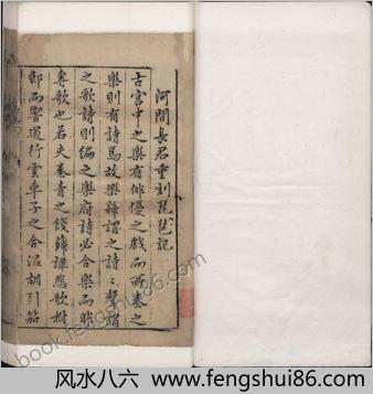 重订出像附释标注琵琶记.四卷.元末.高明撰.戴君赐注释.明万历时期金陵唐晟刊本