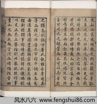 重订出像附释标注琵琶记.四卷.元末.高明撰.戴君赐注释.明万历时期金陵唐晟刊本