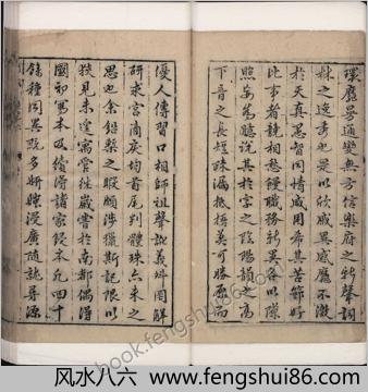 重订出像附释标注琵琶记.四卷.元末.高明撰.戴君赐注释.明万历时期金陵唐晟刊本