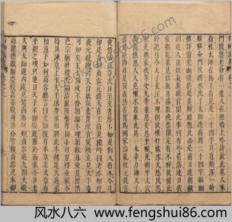 钟伯敬先生批评封神演义.卷02-08.明.许仲琳撰.明万历间金阊载阳舒文渊刊本