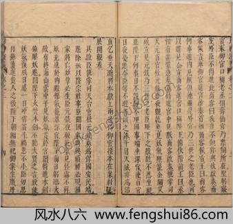 钟伯敬先生批评封神演义.卷02-08.明.许仲琳撰.明万历间金阊载阳舒文渊刊本