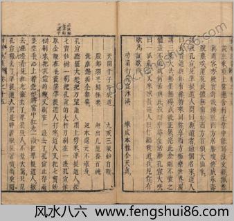 钟伯敬先生批评封神演义.卷15-20.明.许仲琳撰.明万历间金阊载阳舒文渊刊本