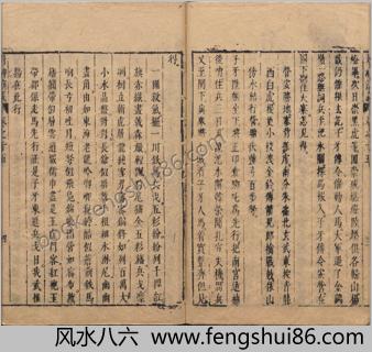 钟伯敬先生批评封神演义.卷15-20.明.许仲琳撰.明万历间金阊载阳舒文渊刊本