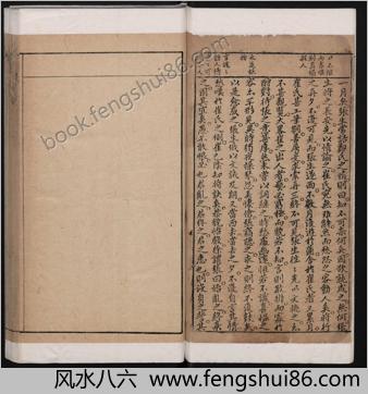 魏仲雪先生批点西厢记.二卷.附蒲东诗.钱塘梦.园林午梦记.元.王实甫撰.明末存诚堂刊本