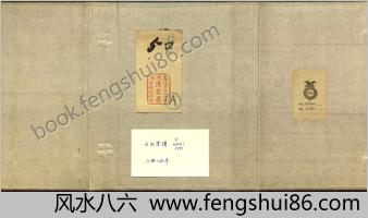 方氏墨谱.凡6卷.8册两函.明方于鲁编.明万历十六年方氏美荫堂刊本.1588年