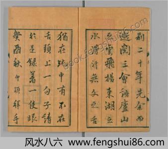 无文印.20卷.语录1卷.宋.释道撰.释惟康辑.宋咸淳九年惟康刊本.有补钞.1273年