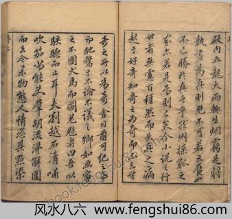 日本内阁文库藏.二刻拍案惊奇.01-17.明末.凌濛初编撰.明崇祯五年尚友堂刊本