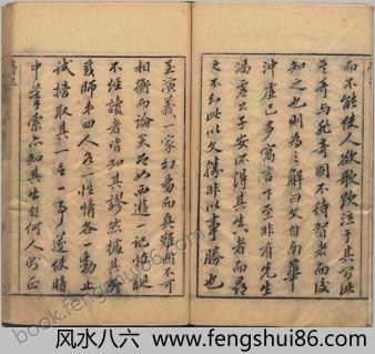 日本内阁文库藏.二刻拍案惊奇.01-17.明末.凌濛初编撰.明崇祯五年尚友堂刊本