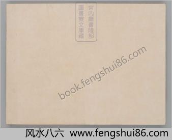 [寒山诗集] 日本宫内厅藏汉籍.一卷.唐释寒山撰.南宋时期刊本