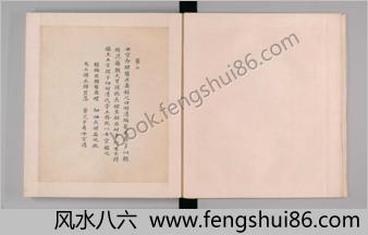 日本百苗图系列-苗蛮图说.5册.82图.清晚期彩绘本