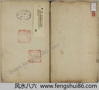日本百苗图系列-进贡苗蛮图.清.陈枚画.清绘本