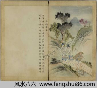 日本百苗图系列-进贡苗蛮图.清.陈枚画.清绘本