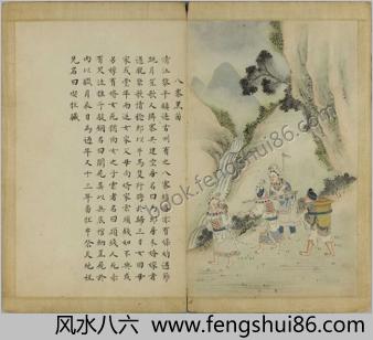 日本百苗图系列-进贡苗蛮图.清.陈枚画.清绘本