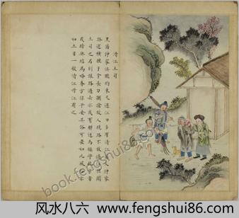 日本百苗图系列-进贡苗蛮图.清.陈枚画.清绘本