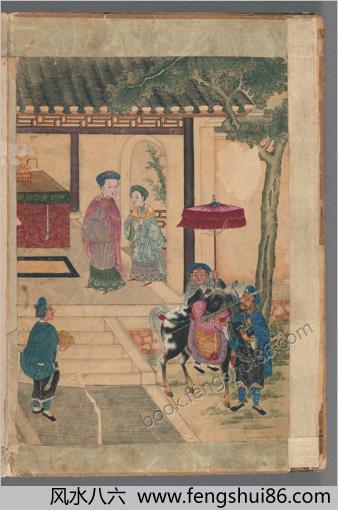 日本百苗图系列-黔苗图说.57幅.附解说.清代绘本