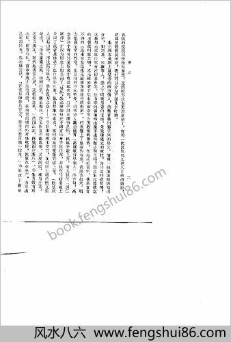 明朝农民起义史料选编
