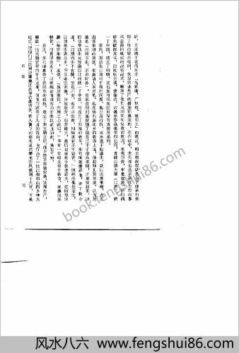 明朝农民起义史料选编
