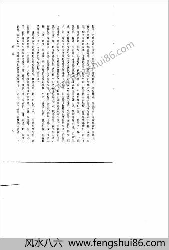 明朝农民起义史料选编