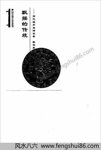 明朝城市生活长卷-陈宝良