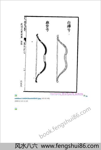 明朝军队装备图2.之.武器篇