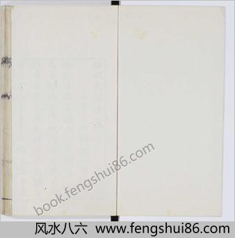 明状元图考.3卷.明顾祖训辑.汉阳叶氏平安馆藏本.明万历37年.1609年