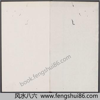 春社猥谈.十卷.明.祝允明序.明刻本