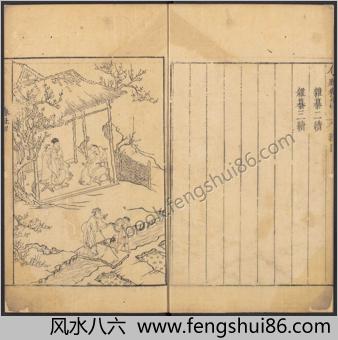 春社猥谈.十卷.明.祝允明序.明刻本