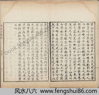 春草堂琴谱.琴谱新声.六卷.清.曹尚絅.苏璟.戴源.同撰.清嘉庆六年刊本