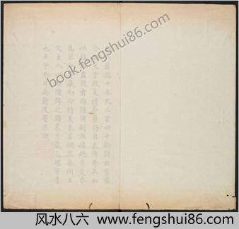 昭代箫韶.20卷.240出.卷首1卷.王廷章等撰.清嘉庆18年.内府刊朱墨套印本