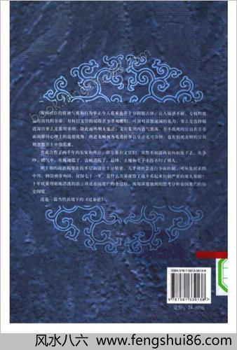 晚明七十年-1573~1644，从中兴到覆亡