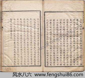 晚笑堂竹庄画传.三册.清.上官周撰.清乾隆八年刊本