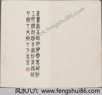 晞发集.十卷.遗集二卷.遗集补一卷.附天地间集一卷.清康熙四十一年平湖陆氏校刊本