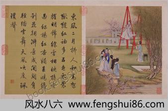 月曼清游图册.清陈枚绘.十二帧.绢本设色.北京故宫博物院藏