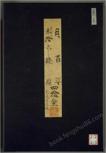 月百姿.100幅.月冈芳年绘.1885至1892年
