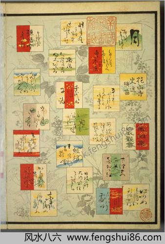 月百姿.100幅.月冈芳年绘.1885至1892年