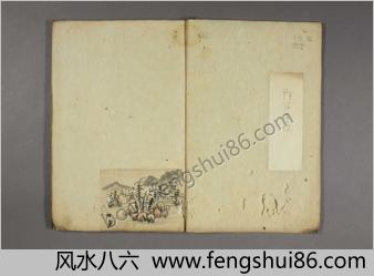 服部百助贴込书画帖