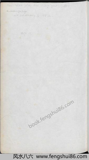 本草品汇精要.卷01-09.共42卷.缺卷7.8.明.刘文泰等撰.王世昌等绘
