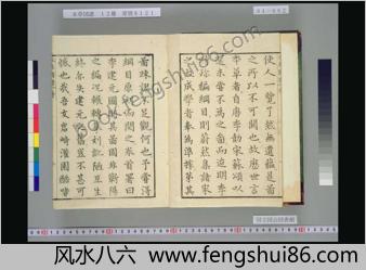 本草図谱.岩崎常正