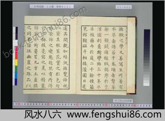 本草図谱.岩崎常正