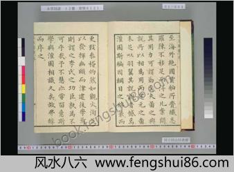 本草図谱.岩崎常正